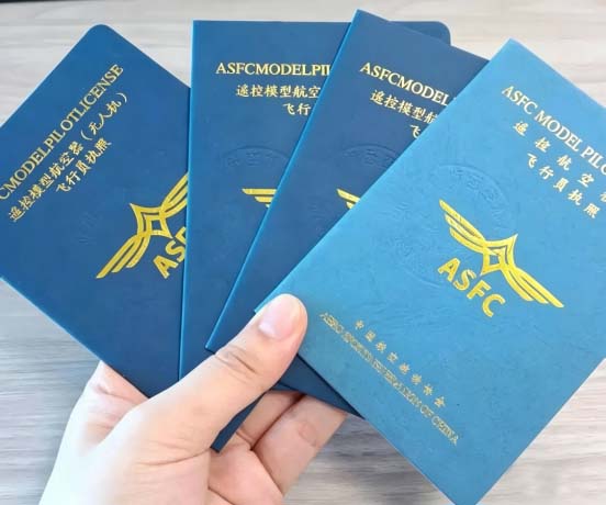 ASFC初中级证书.jpg
