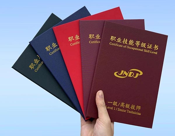 人社无人机装调检修工证书.jpg 人社无人机装调检修工证书.jpg